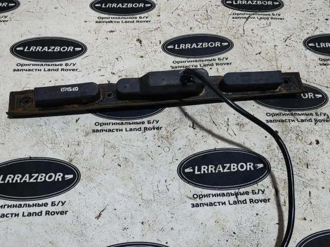 Кнопка открывания багажника Range Rover 3 L322