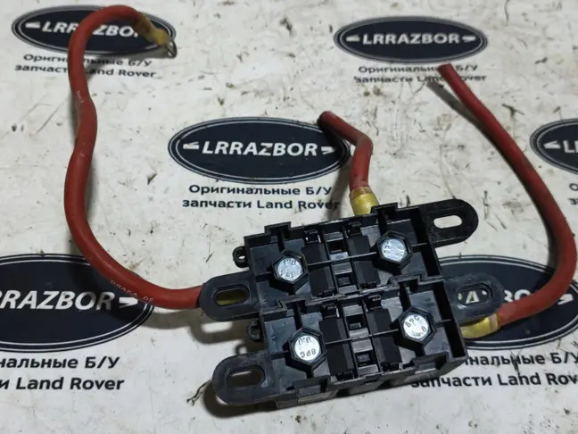 Силовой соединитель плавкий Range Rover 3 L322