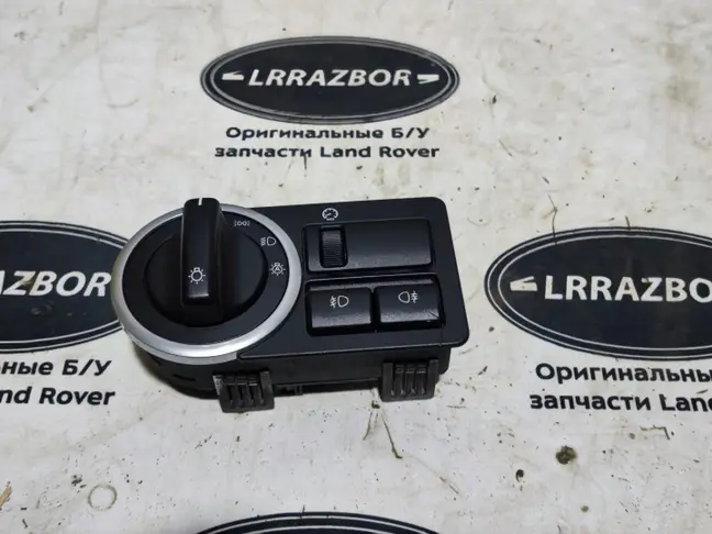 Блок включения фар Range Rover L322 07-12