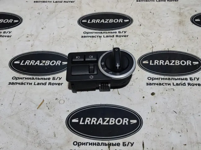 Блок включения фар Range Rover L322 07-12