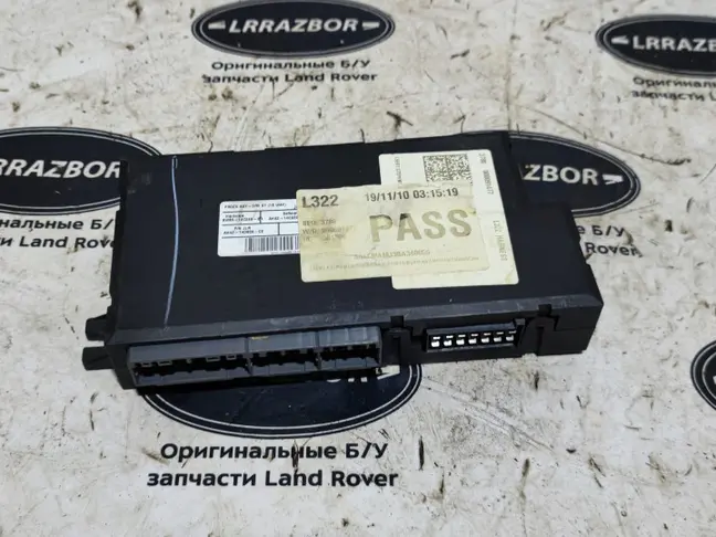 Блок управления сидением Range Rover L322 09-12