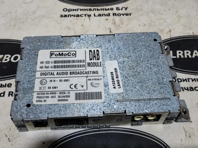 Аудио модуль Land Rover Range Rover L322 2009-2012