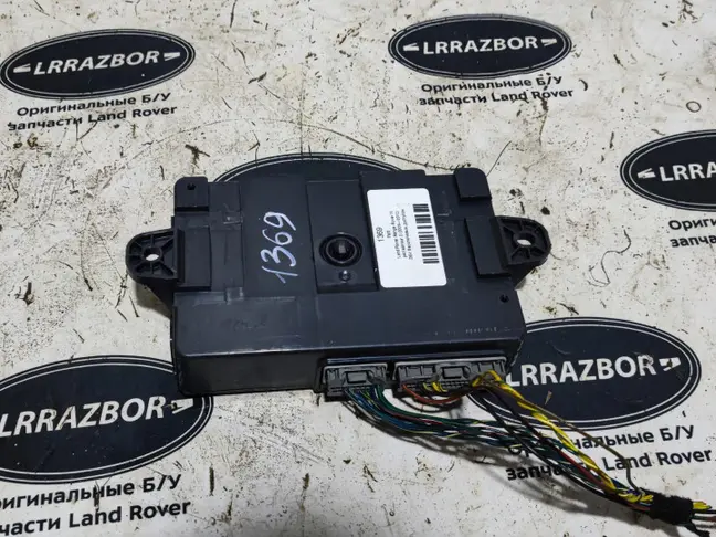 ЭБУ безключевым доступом  Range Rover L322 09-12