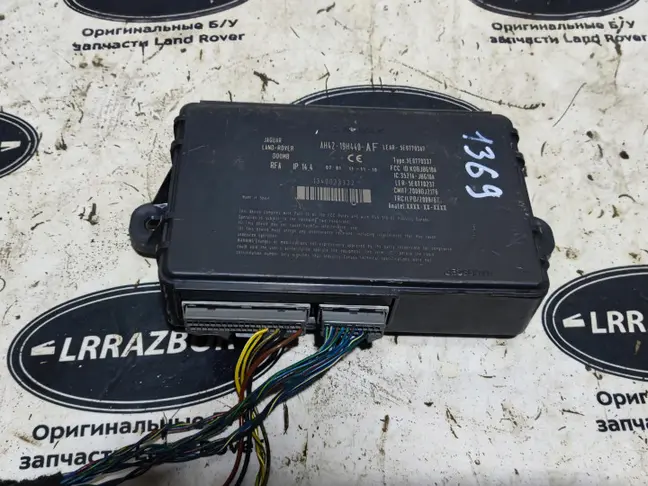 ЭБУ безключевым доступом  Range Rover L322 09-12