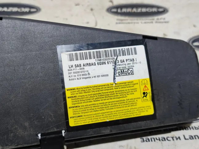 Подушка в сидение левая Range Rover 3 L322