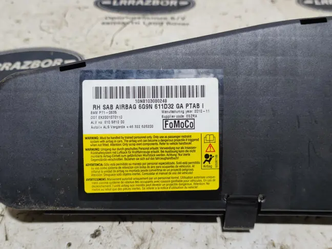 Подушка в сидение правая Range Rover 3 L322