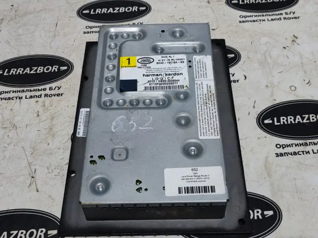 Усилитель музыки Land Rover Range Rover L322 09-12