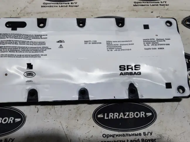 Подушка безопасности колени Range Rover L322