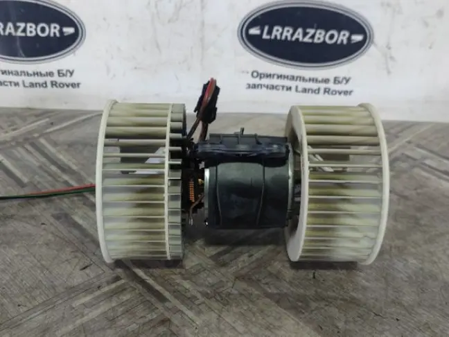 Вентилятор печки Land Rover Range Rover L322