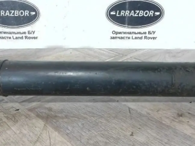Кардан задний в сборе Range Rover L322 05-12