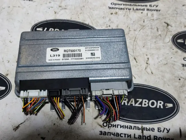Блок управления подвеской DISCOVERY 3 L319 05-09