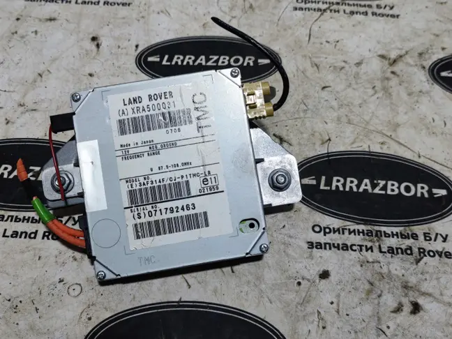 Блок TMC Land Rover DISCOVERY 3 L319  2005 - 2009