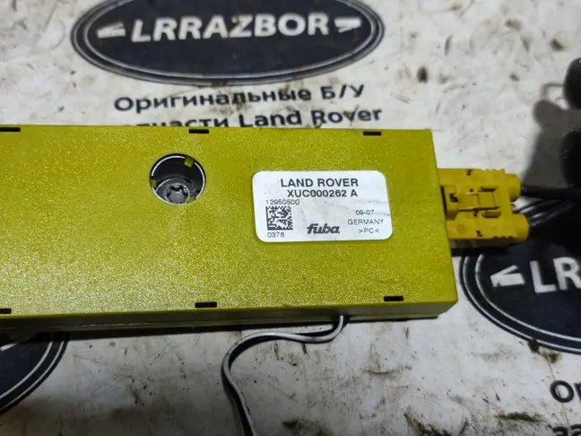 Антенна усилитель DISCOVERY 3 L319  2005 - 2009