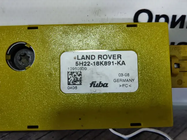 Антенна усилитель DISCOVERY 3 L319  2005 - 2009