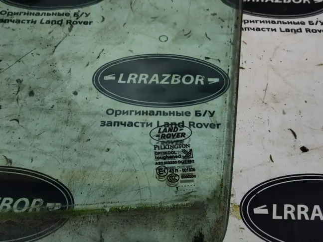 Стекло двери передней левой DISCOVERY 3/4 L319