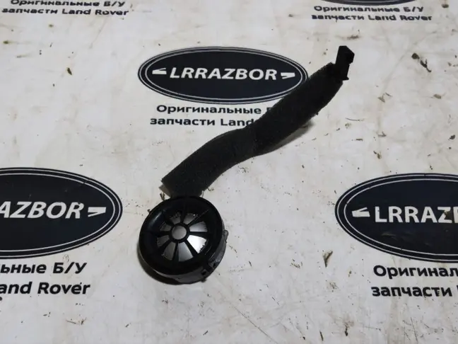 Высокочастотный динамик DISCOVERY 3 L319 05-09