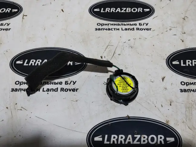 Высокочастотный динамик DISCOVERY 3 L319 05-09