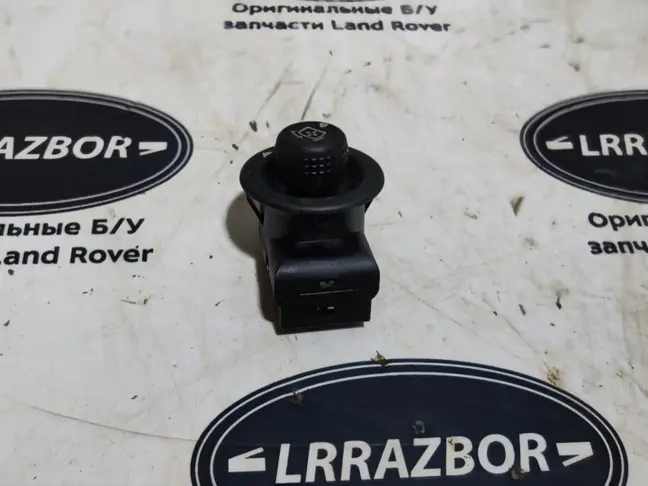 Кнопка регулировки зеркал DISCOVERY 3 L319