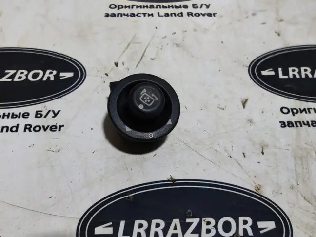 Кнопка регулировки зеркал DISCOVERY 3 L319