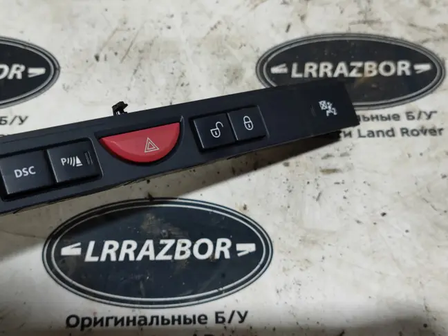 Кнопка аварийной сигнализации DISCOVERY 3 L319