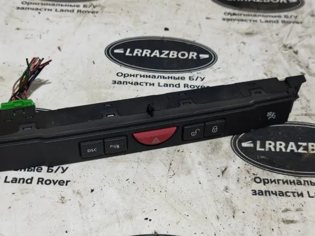 Кнопка аварийной сигнализации DISCOVERY 3 L319
