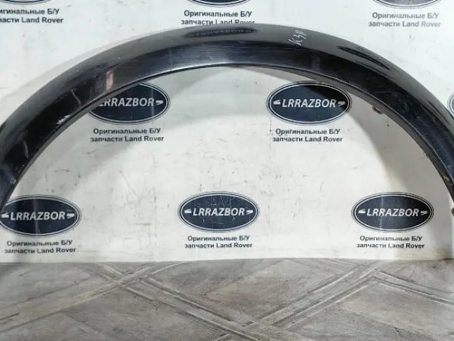 Молдинг переднего левого крыла DISCOVERY 3 L319