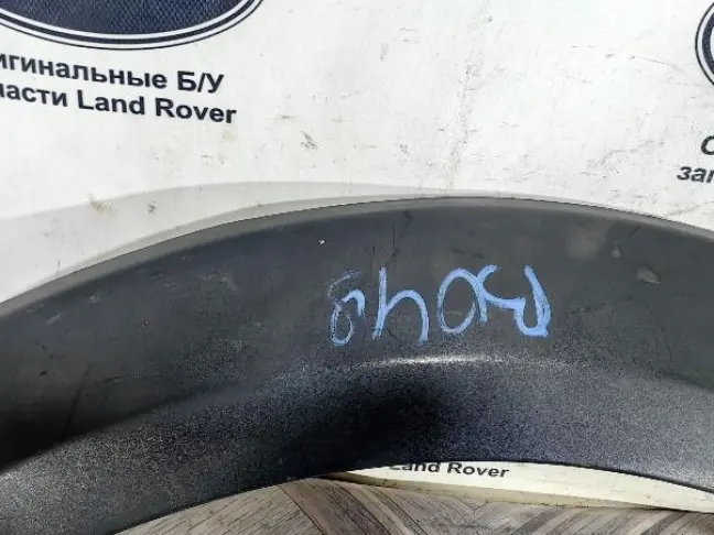 Молдинг заднего крыла правого DISCOVERY 3 L319