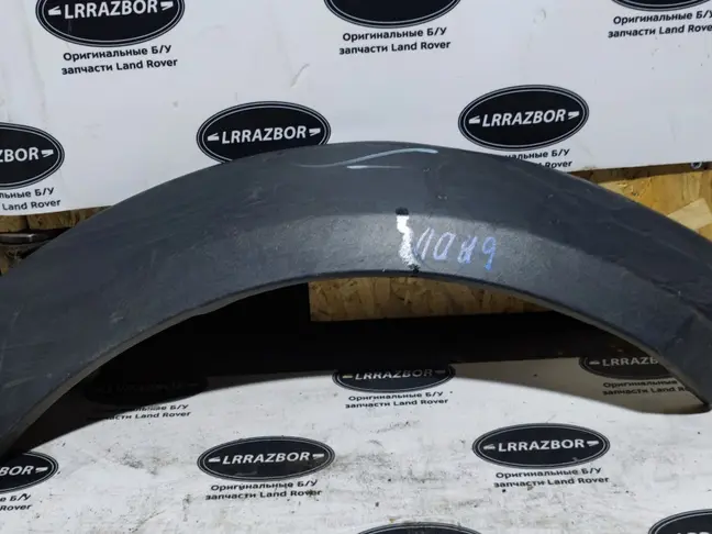 Молдинг заднего крыла левого DISCOVERY 3 L319