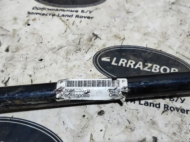 Стабилизатор задний Land Rover DISCOVERY 3 L319