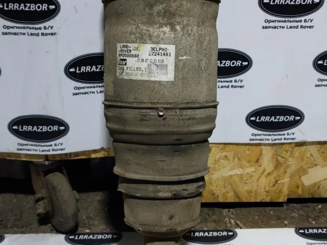 Пневмостойка задняя DISCOVERY 3 L319 05-14