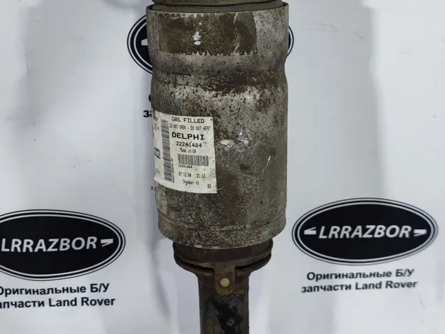 Пневмостойка передняя DISCOVERY 3/4 L319 05-14