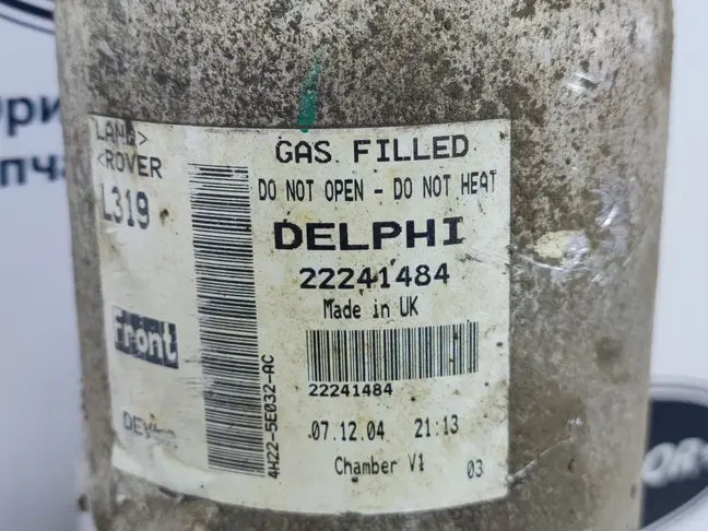 Пневмостойка передняя DISCOVERY 3/4 L319 05-14