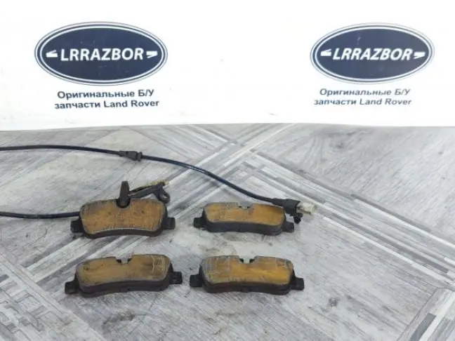 Колодки тормозные задние DISCOVERY 3 L319