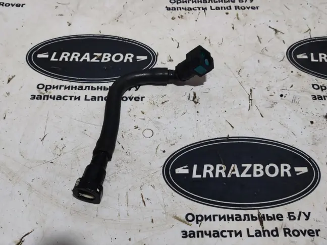 Топливная трубка евро 4 DISCOVERY 3 L319 2.7