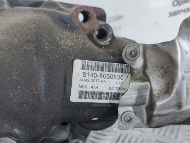 Редуктор переднего моста Range Rover L322 05-12