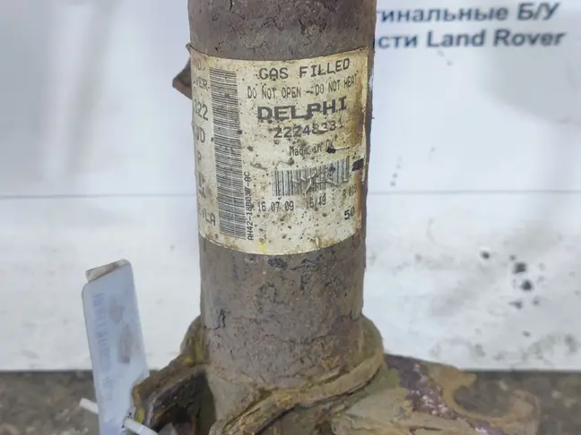 Стойка передняя левая CVD Range Rover L322 09-12