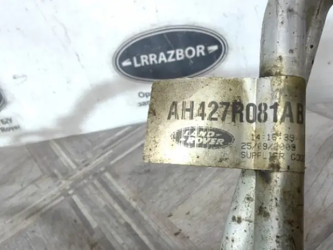 Трубки охлаждения АКПП Range Rover 3 L322 5.0 510