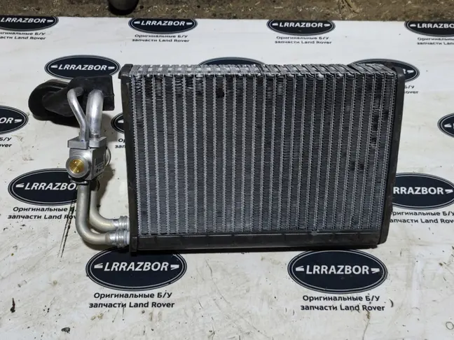 Испаритель кондиционера Range Rover L322 07-12