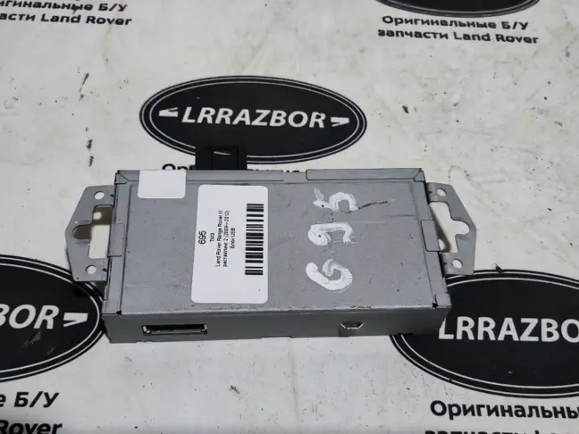 Блок USB Land Rover Range Rover 3 L322 2009-2012