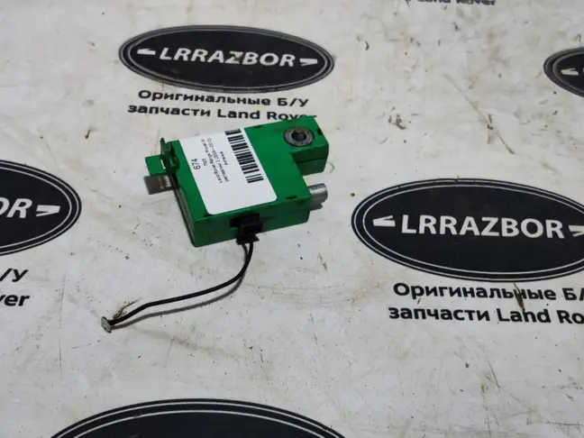 Антенна усилитель Range Rover 3 L322 2009-2012