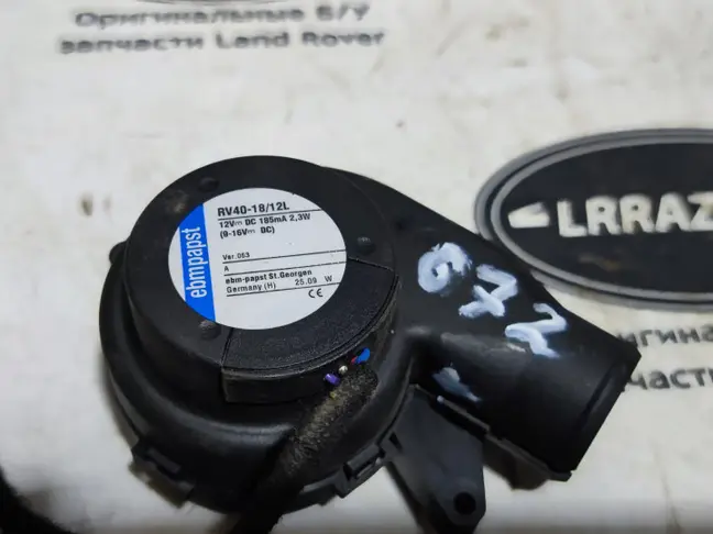 Вентилятор охлаждения приборной панели L322 09-12