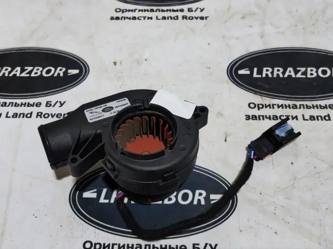 Вентилятор охлаждения приборной панели L322 09-12