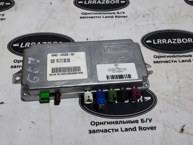 ЭБУ камерами Land Rover Range Rover L322 09-12