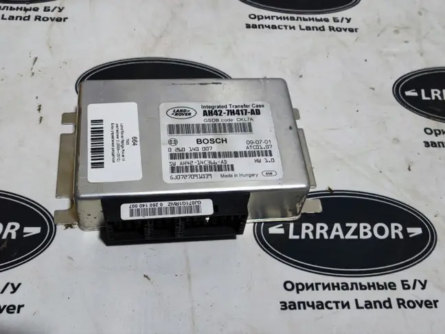 Блок управления раздаткой Range Rover L322 09-12