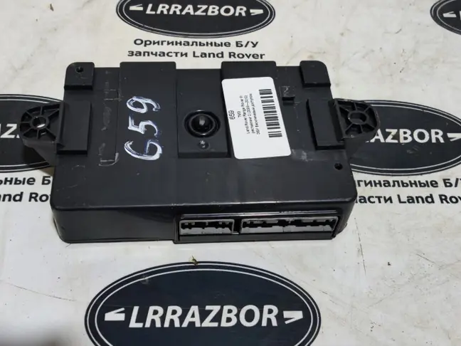 ЭБУ безключевым доступом  Range Rover  L322 09-12