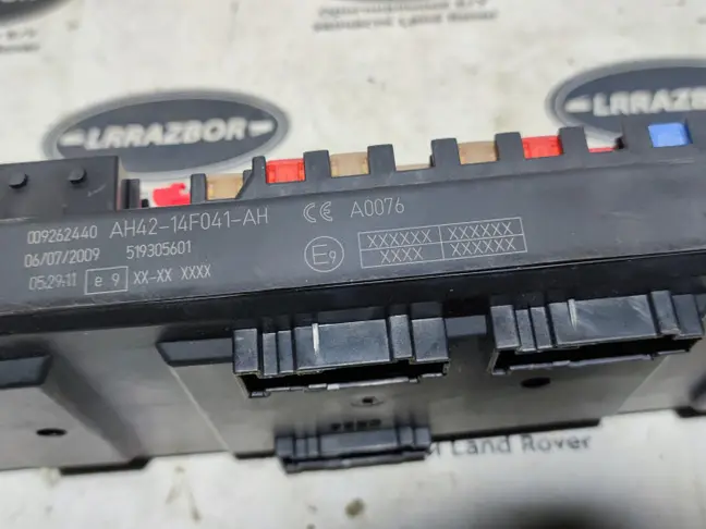 Блок предохранителей салонный Range Rover L322 09+