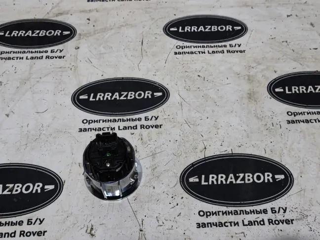 Кнопка запуска двигателя Range Rover L322 09-12