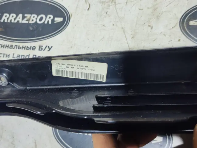 Накладка откидного борта Range Rover L322 02-12