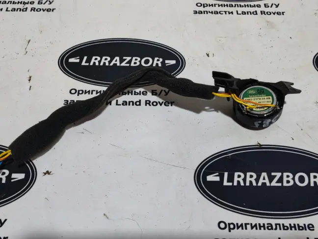 Высокочастотный динамик Range Rover L322 02-12