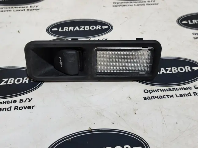 Подсветка багажника Range Rover 3 L322
